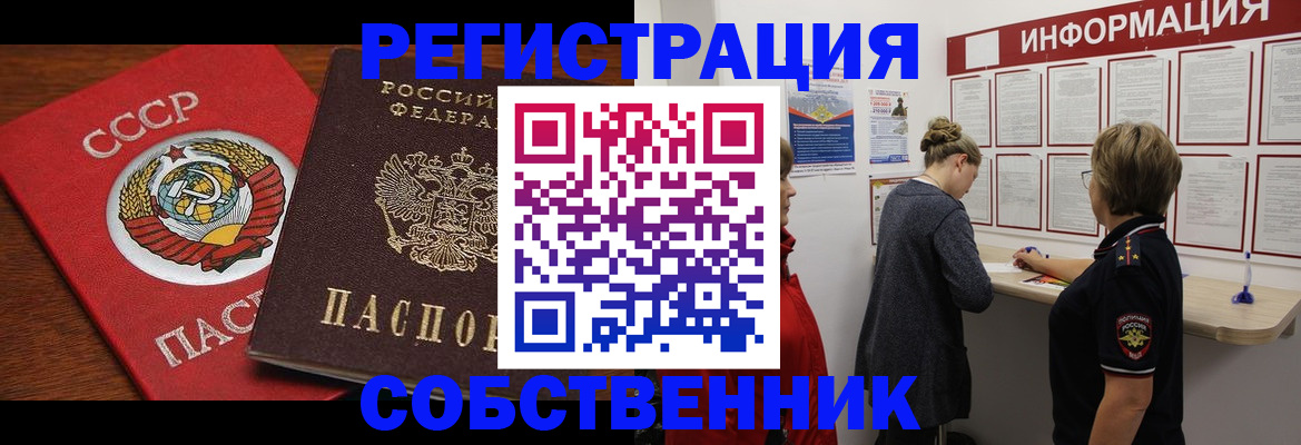 форма 3 в Сатке