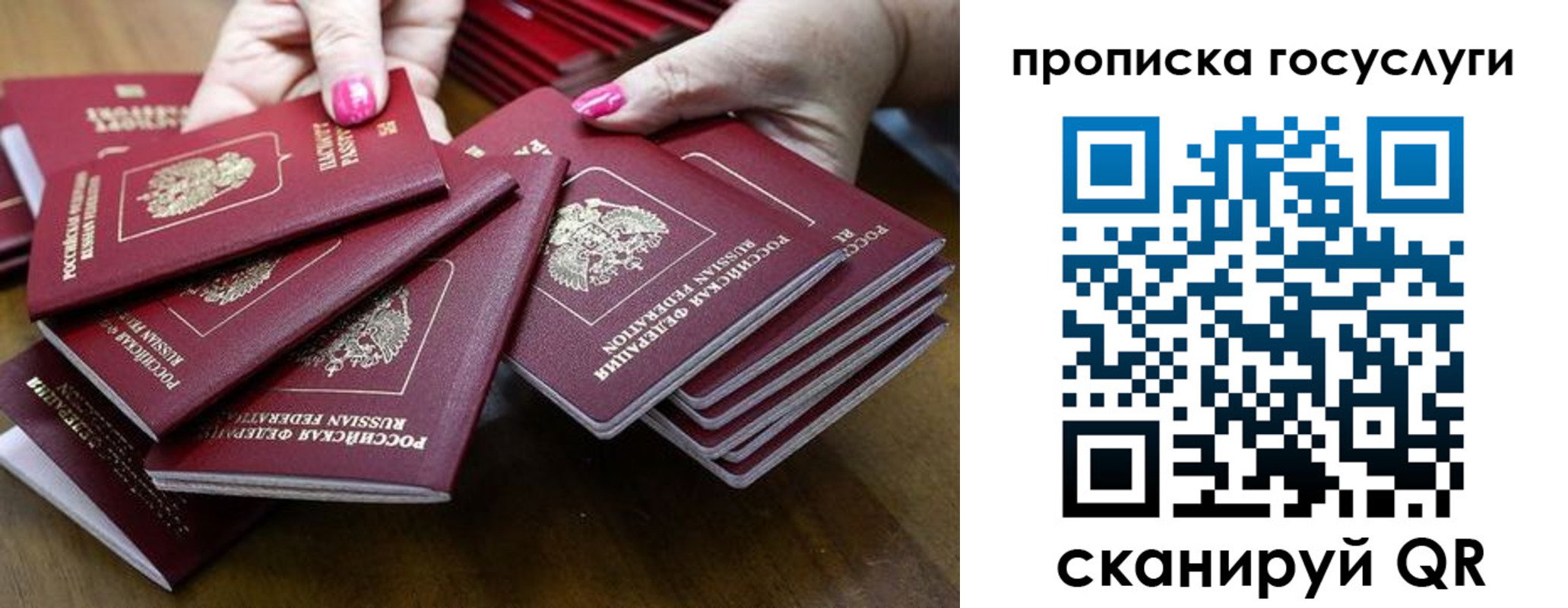 миграционный учет в Сатке