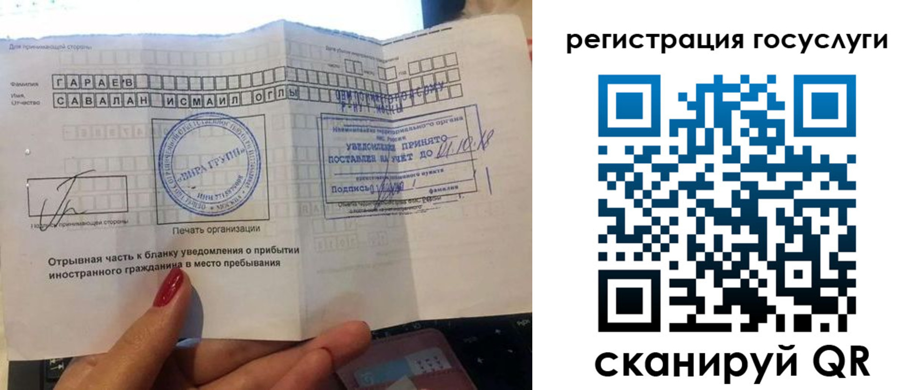 прописка для школы в Сатке